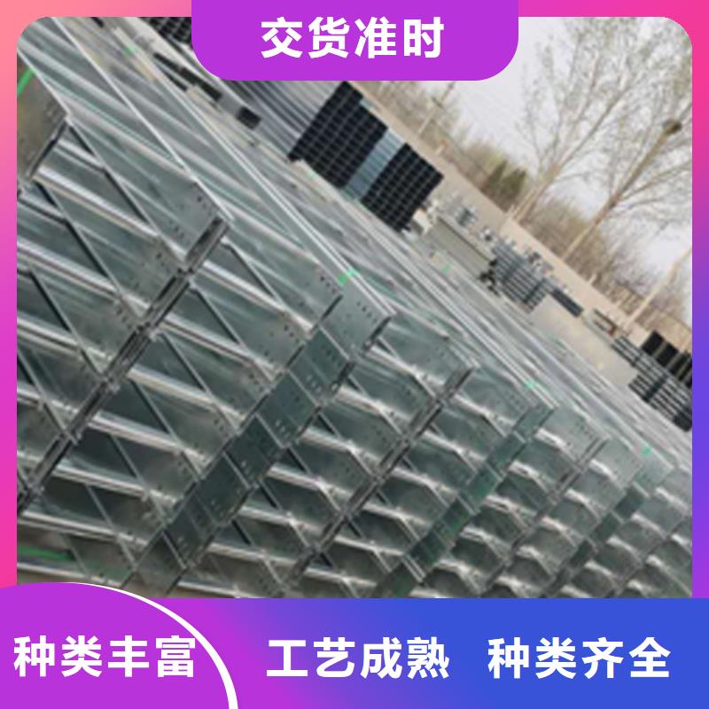 铝合金梯式桥架生产厂家价格实在