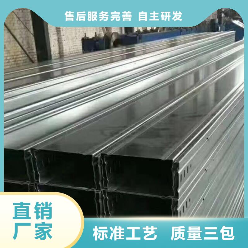 大跨距电缆桥架800*150厂家可定制生产本地供应商