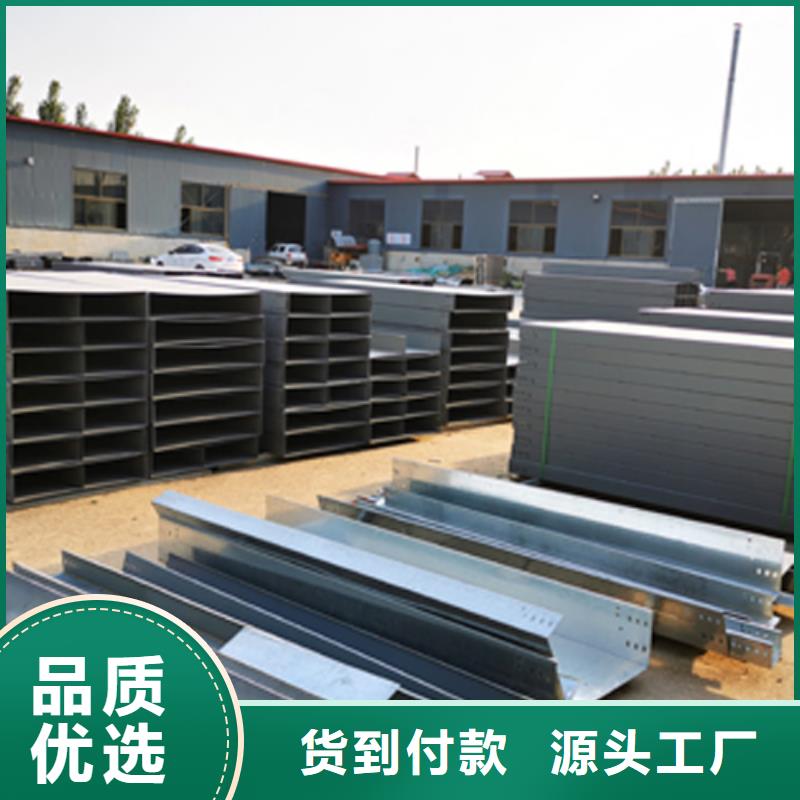 钢制线槽400*200厂家规格全本地生产厂家
