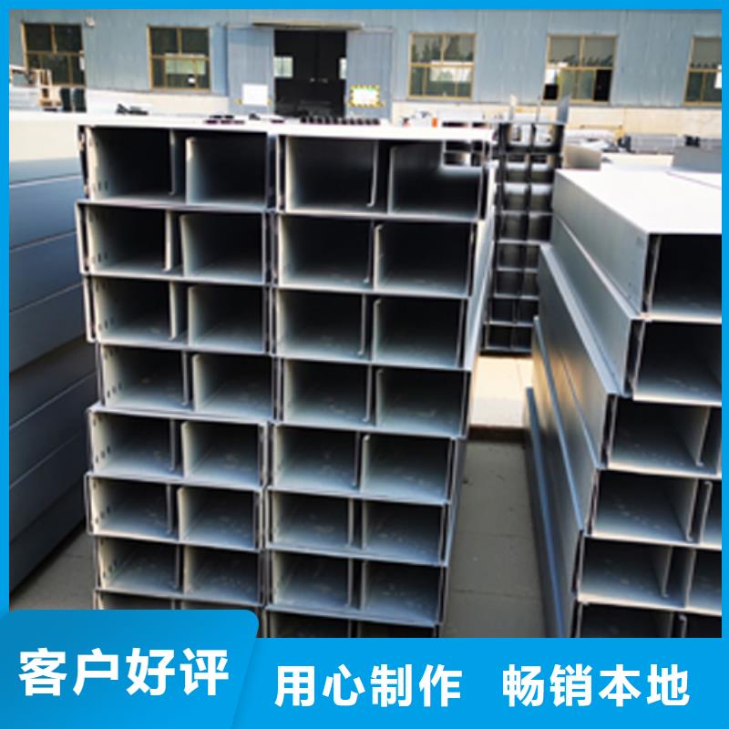 梯式桥架生产厂家全国发货定制不额外收费