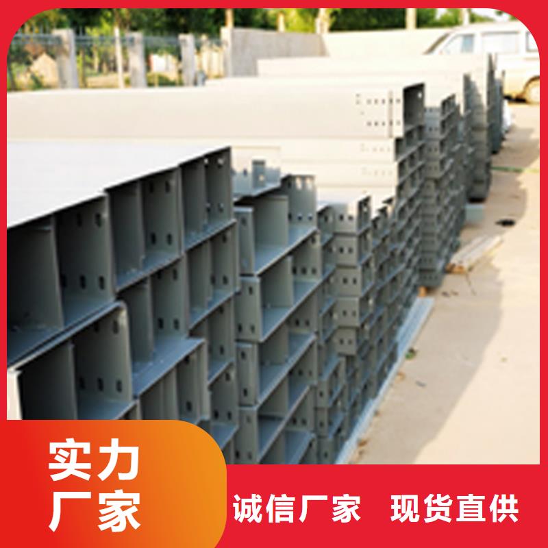 金属线槽400*150工厂电话<当地>公司