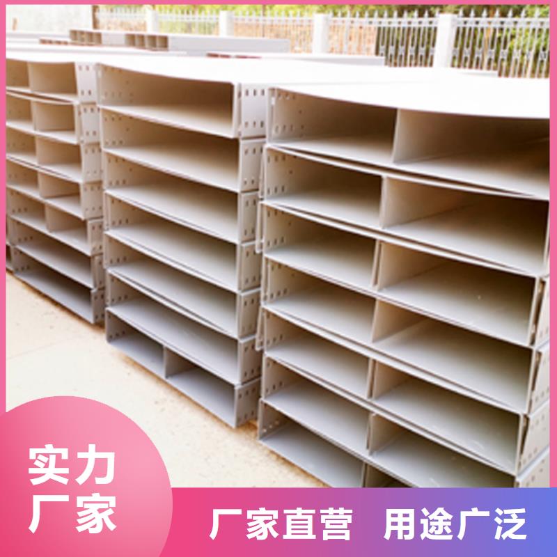 梯式桥架便宜的厂家本地品牌