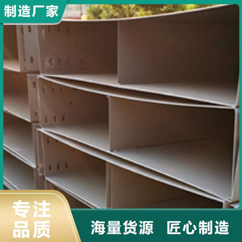 不锈钢桥架皮的厂家源头厂源头货