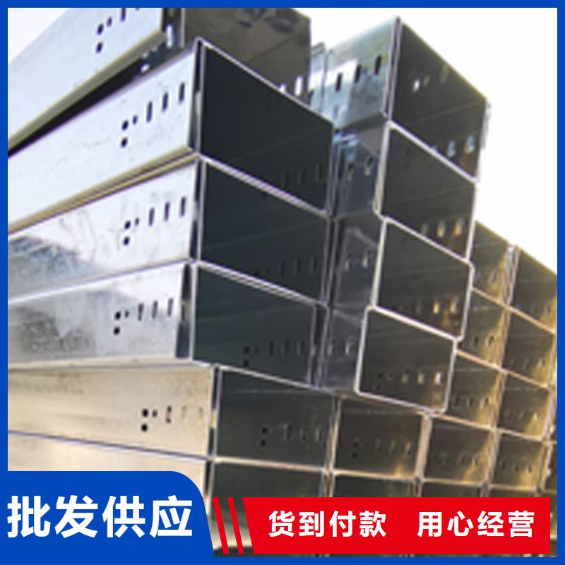 梯式电缆桥架800*150工厂电话优质原料