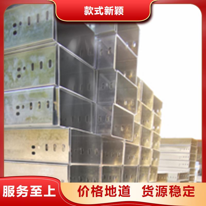 铝合金桥架生产厂家买的是放心
