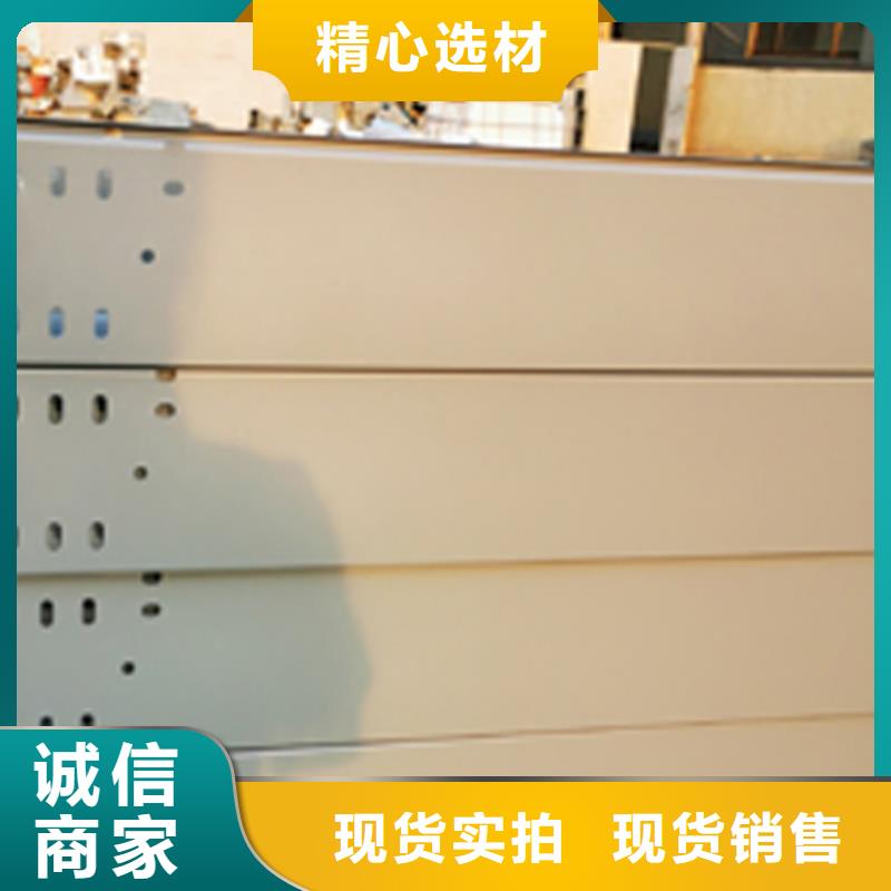 梯式电缆桥架200*150厂家批发价格按需定做