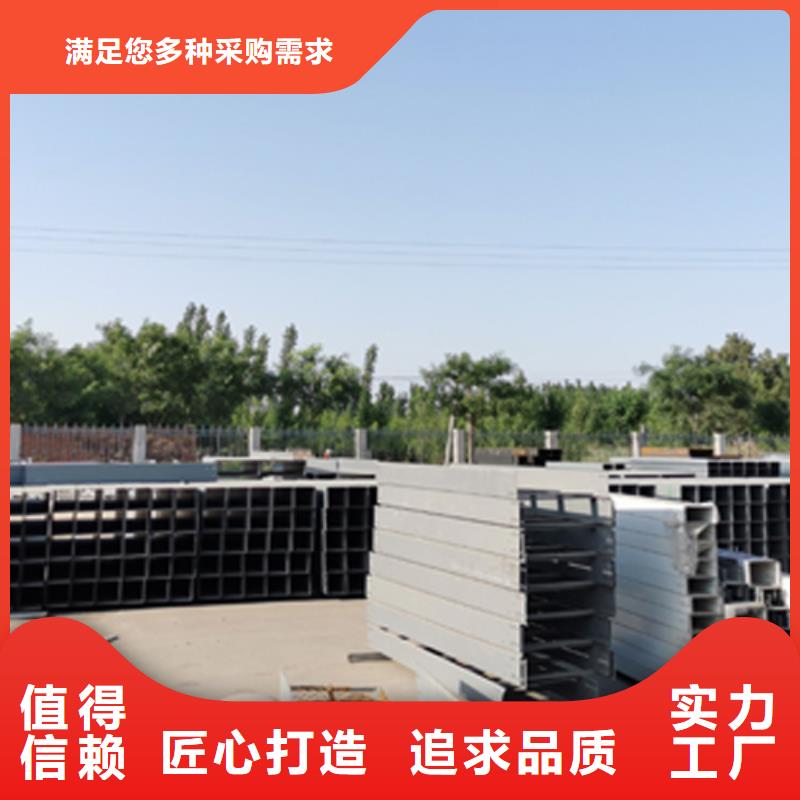 锌铝镁电缆桥架800*150厂家可定制生产来图定制量大从优