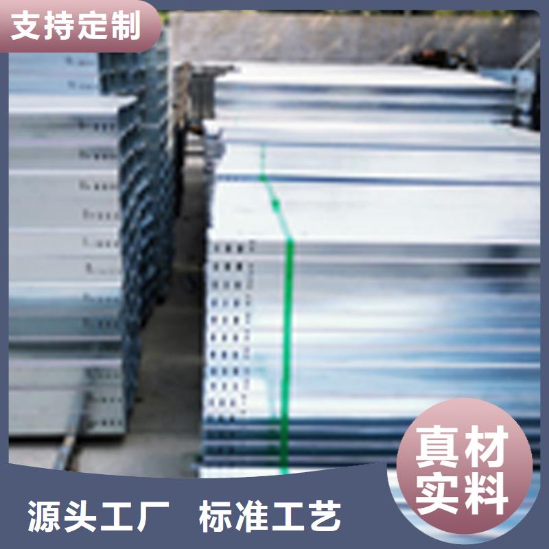 模压型电缆桥架800*200工厂电话同城品牌