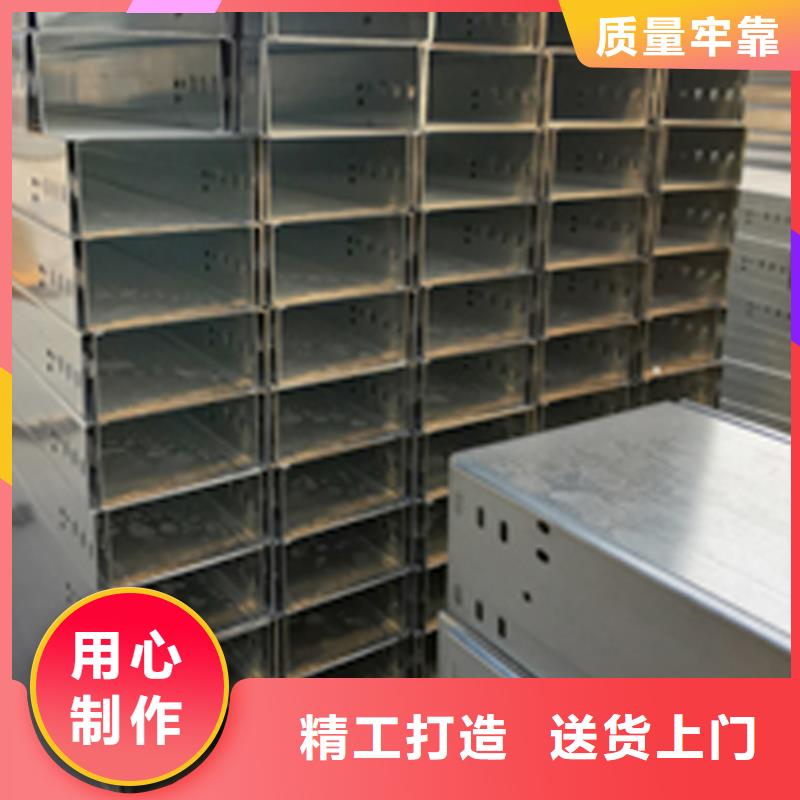 环形筋桥架200*150厂家批发价格当地制造商