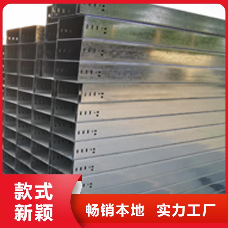 钢制线槽800*200厂家规格全厂家经验丰富