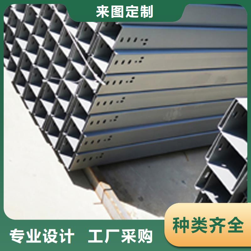 铝合金槽式桥架附近工厂源厂直接供货