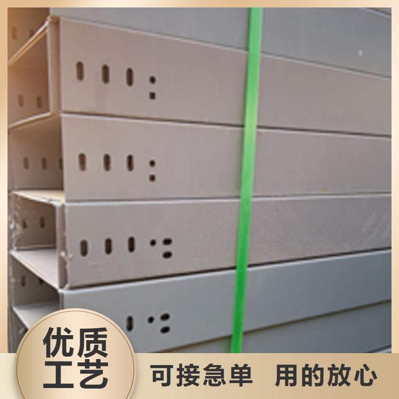 金属线槽200*150厂家可定制生产甄选好物