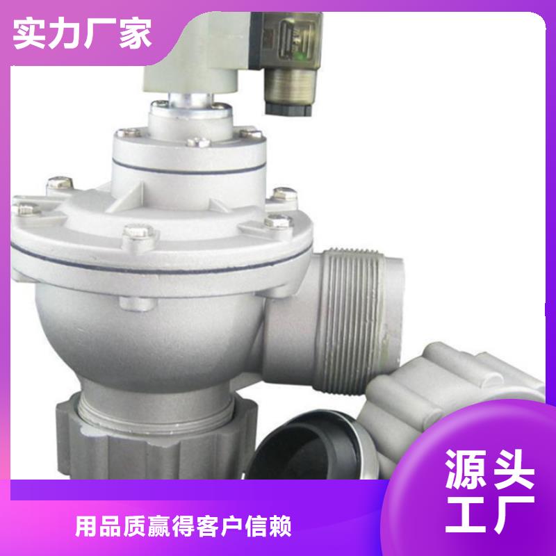 【脉冲阀除尘器配件厂家好品质用的放心】真实拍摄品质可靠