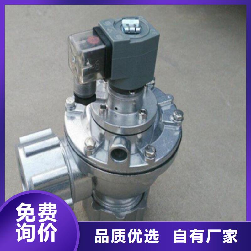 脉冲阀_脉冲除尘器专业生产N年实力厂商