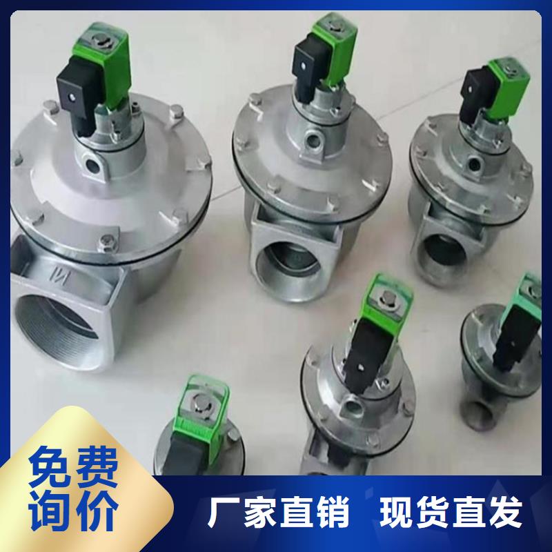 脉冲阀矿山石料厂除尘器厂家产品细节参数真材实料诚信经营