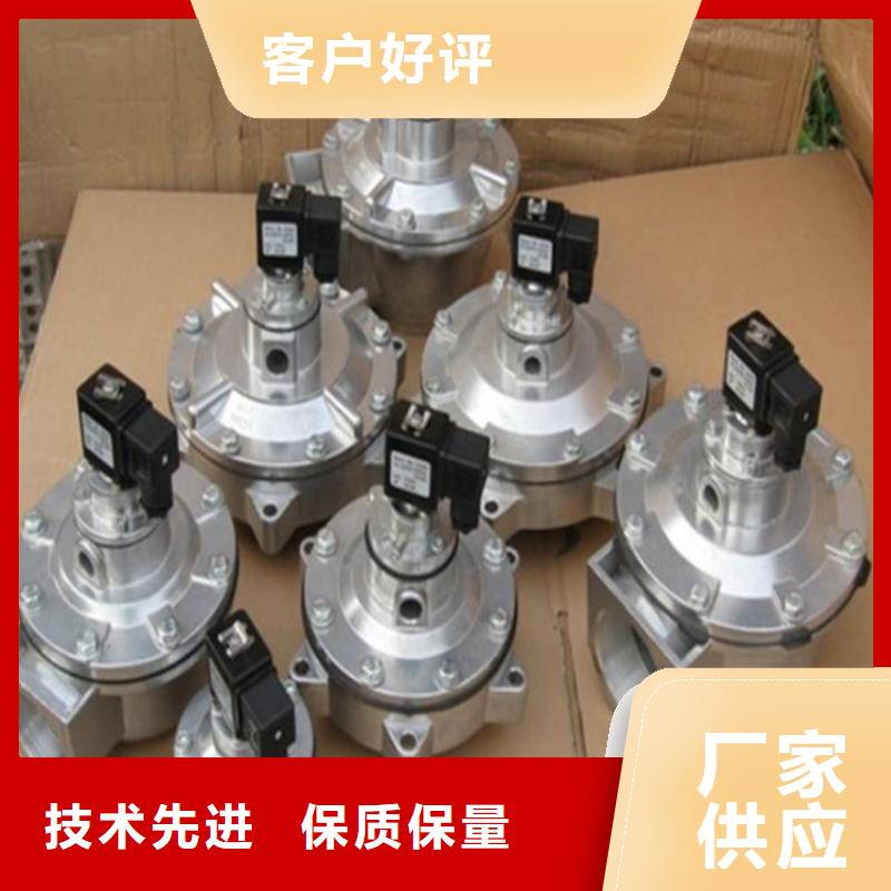 脉冲阀【除尘器配件厂家】快速报价厂家型号齐全