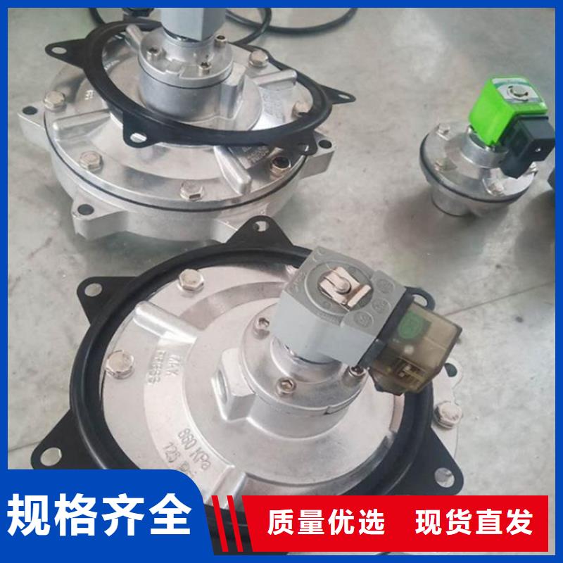 脉冲阀-【脉冲除尘器】应用领域当地供应商