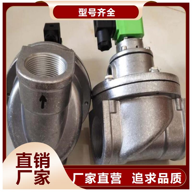 脉冲阀_除尘器配件厂家的图文介绍商家