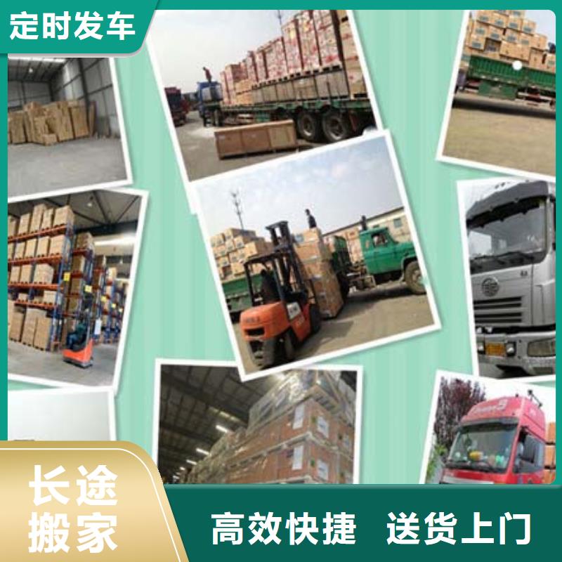 重庆到自贡搬家/搬工地/_上门取货_整车托运