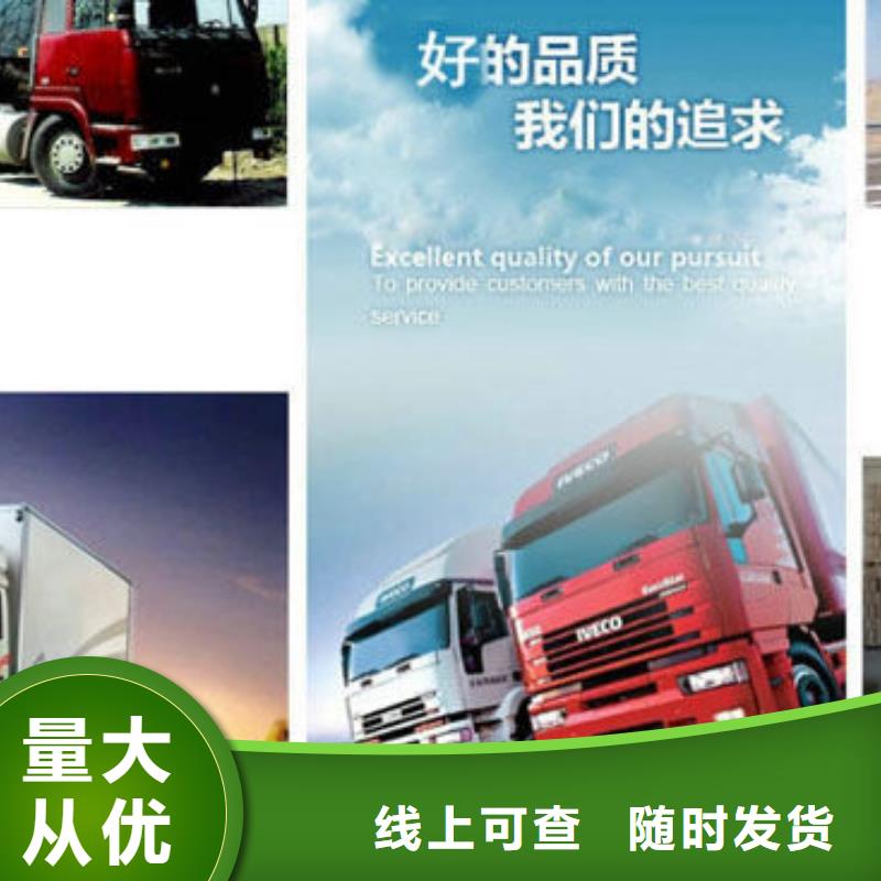 找到一家重庆发货到靖江便宜红木家具托运公司「全境直送/快运」