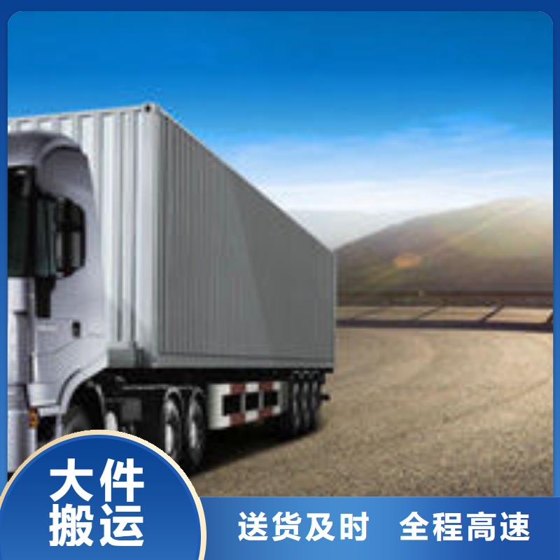 重庆到到伊犁物流公司-销售价-2024已更新今日/消息