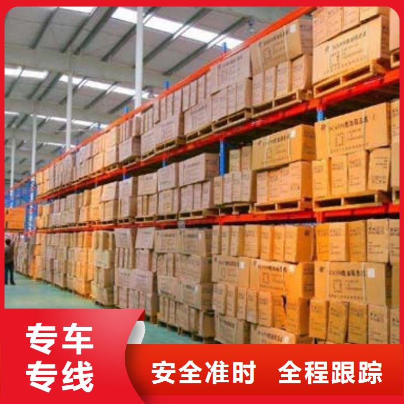 广州到自贡回头车物流公司（直达/全境）