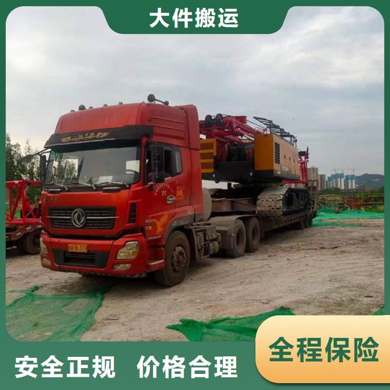 遂宁到南充返空车运输公司实时跟进/全+境+送+达