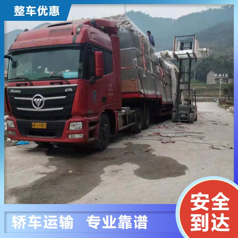 贵阳到遂宁回程车调配2024已更新(今天/物流动态)