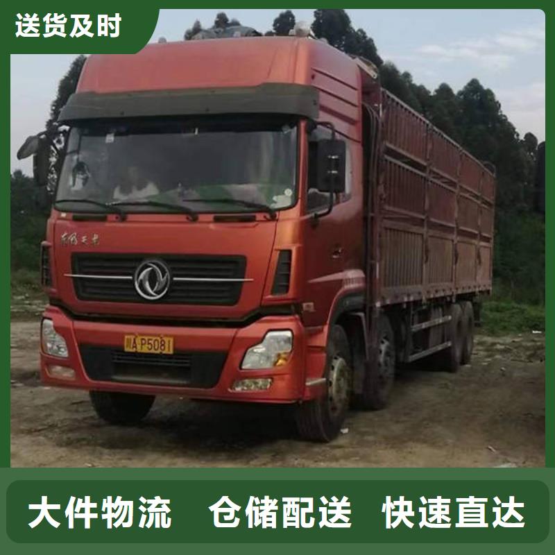 成都到莱芜返程车货车工地搬家公司2024实时更新(来这找)