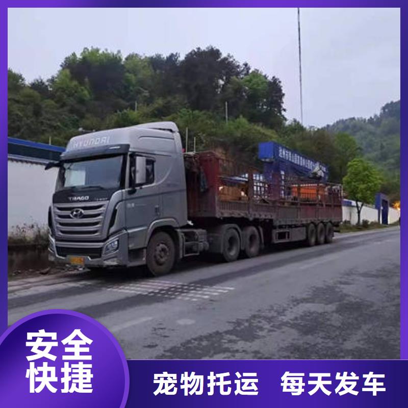 新乡到成都物流返空车整车运输公司要多久-怎么收费