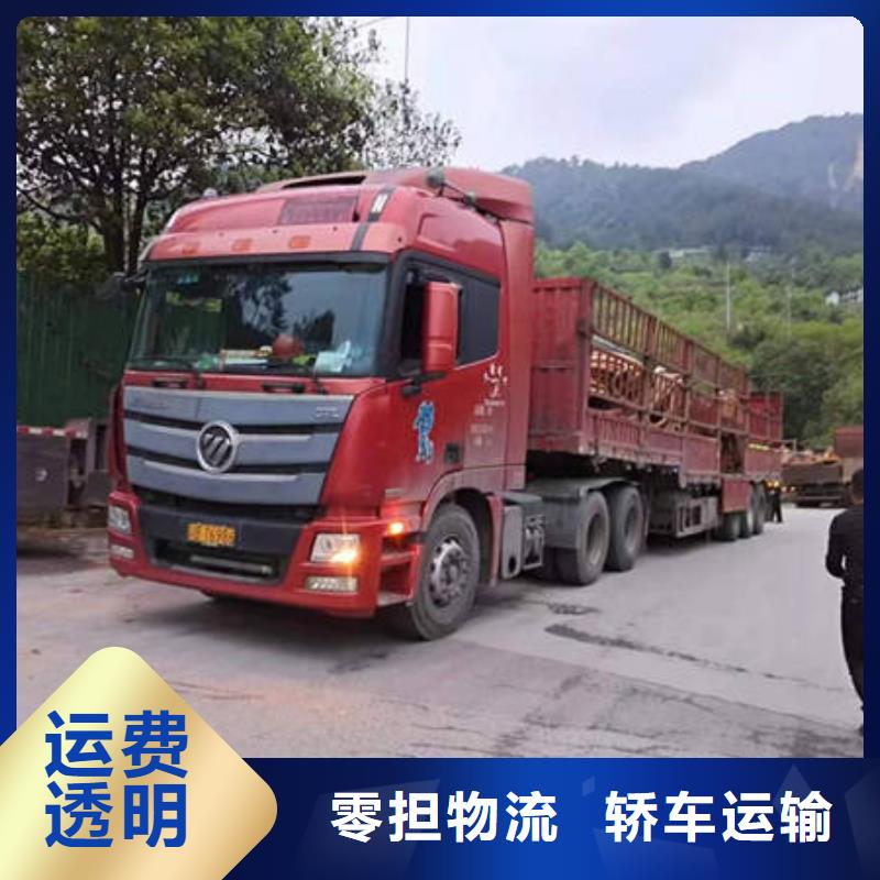 ​淮安到贵阳回程货车整车运输公司需要多少天