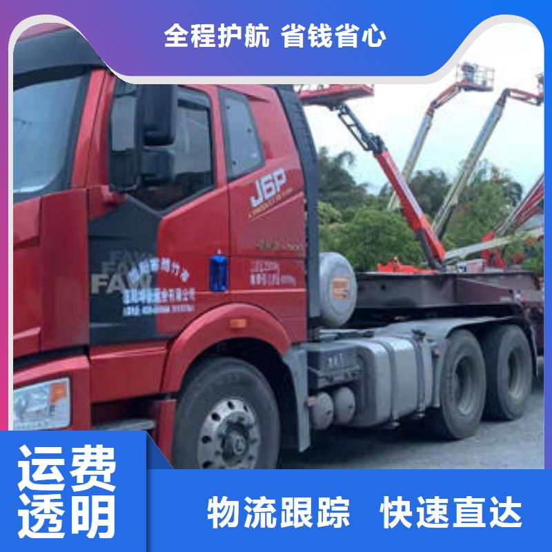 连云港到成都物流返空车整车调配公司2024更新(汽油/资讯)
