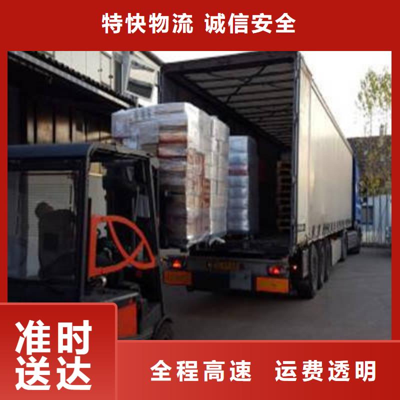 广元珠海回头车货运公司直达专线-快捷