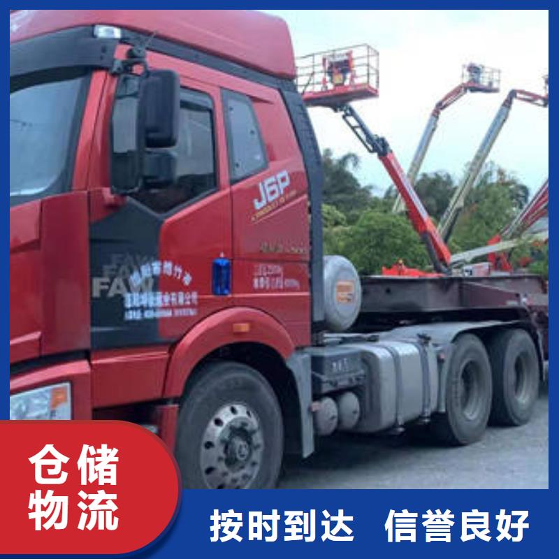 成都到芜湖货运回程车整车运输公司《运费报价》2024已更新