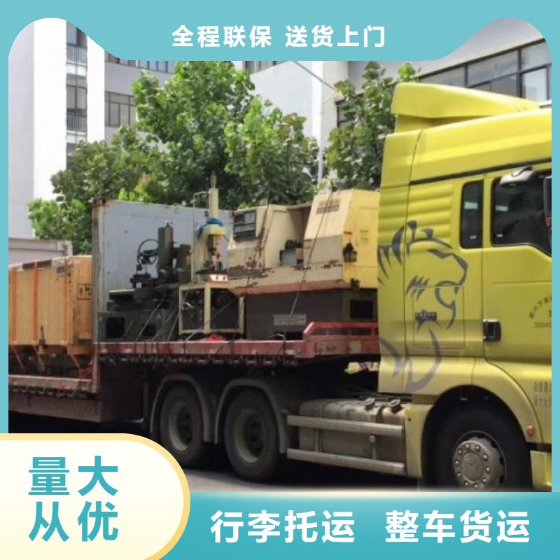 重庆到遂宁回程车调配《运费报价》2024已更新