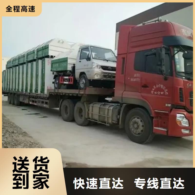 黄南到宜宾返空货车整车运输公司丰富经验_实力雄厚