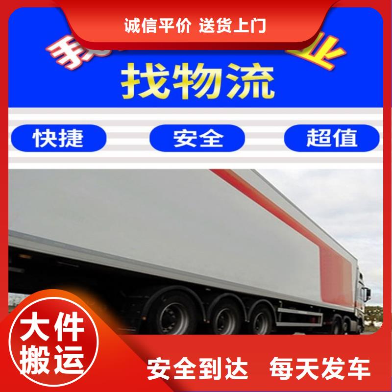 成都到保亭县返空货车货运公司（专线-直达）