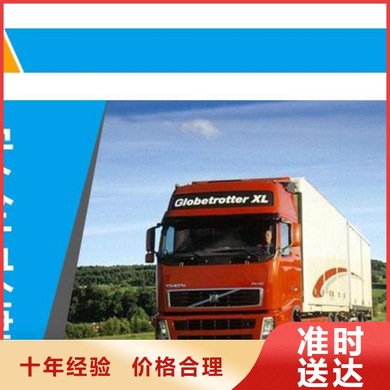 贵阳到宣城返空车运输公司 发货找我们