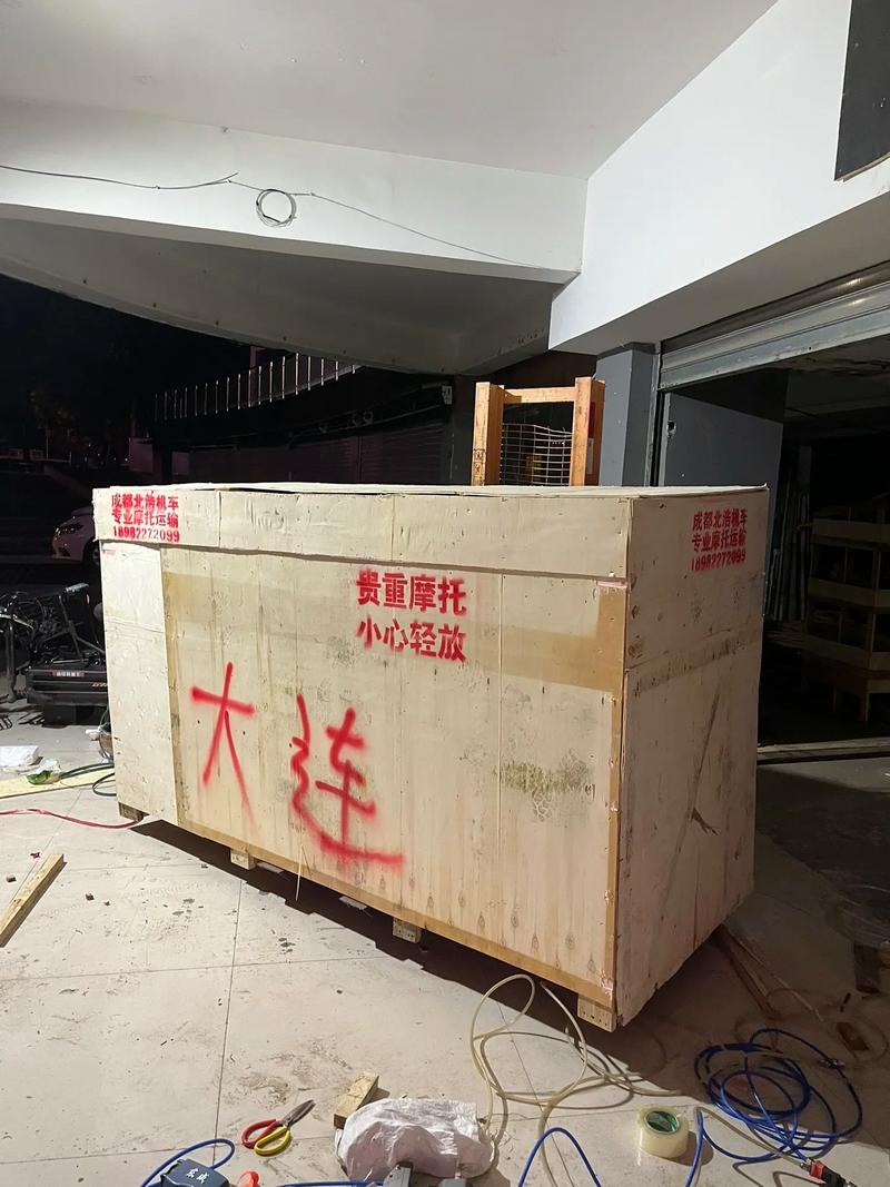 重庆到靖江摩托车托运公司运费多少