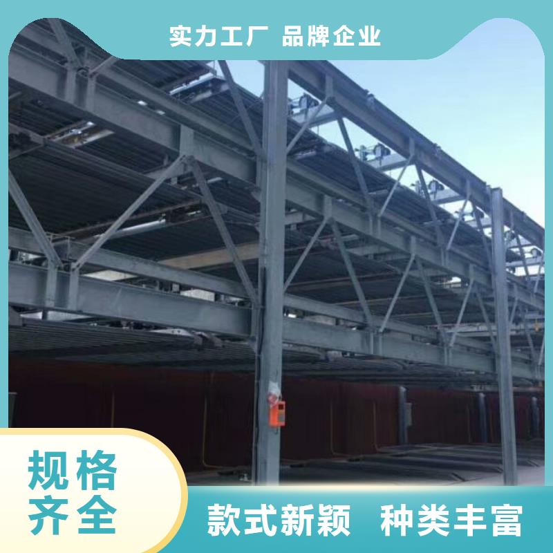立体车库液压升降平台市场报价批发价格
