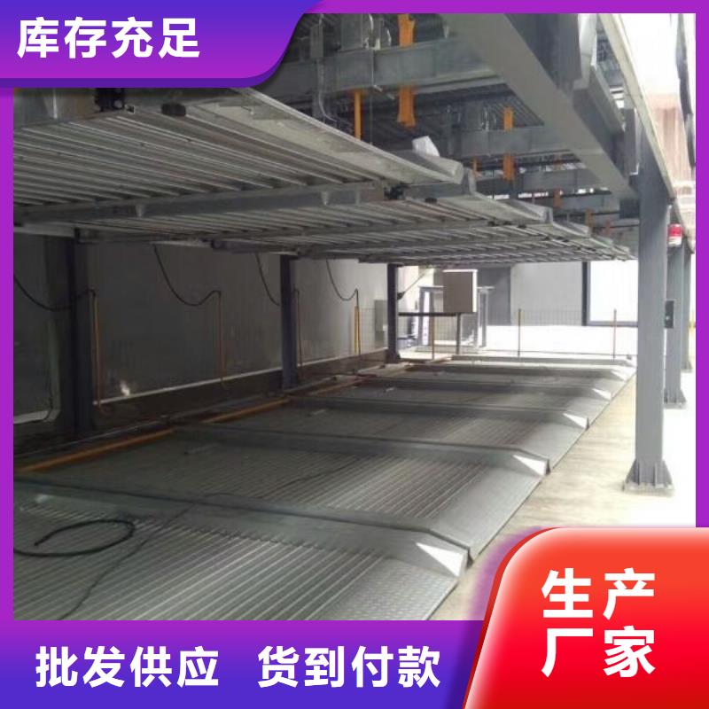 立体车库简易立体车库支持定制贴心售后今日价格