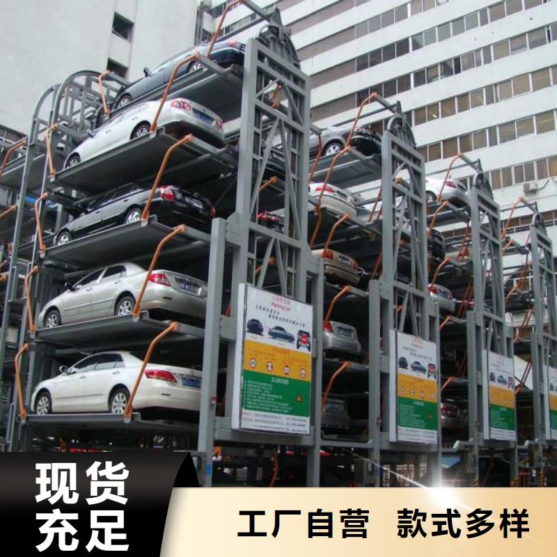 立体车库_汽车升降机厂家支持定制加工质优价廉