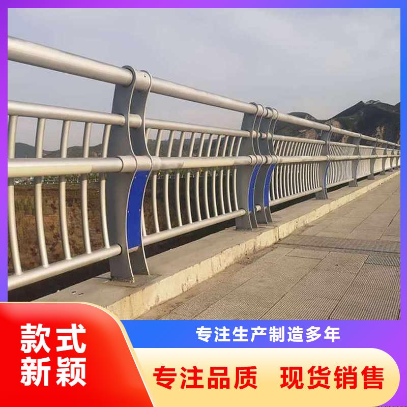 护栏,【不锈钢复合管护栏栏杆】库存量大高品质现货销售