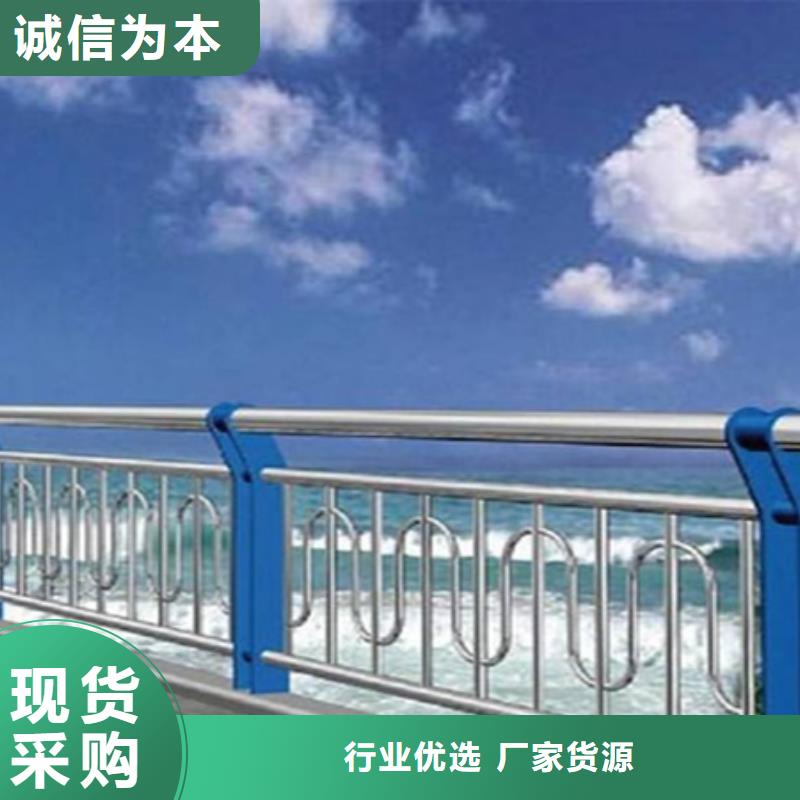 护栏【不锈钢复合管护栏栏杆】好货直供现货直供