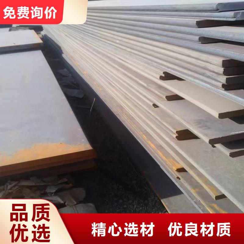 45号钢板_09crcusb耐酸钢板好品质经得住考验N年生产经验