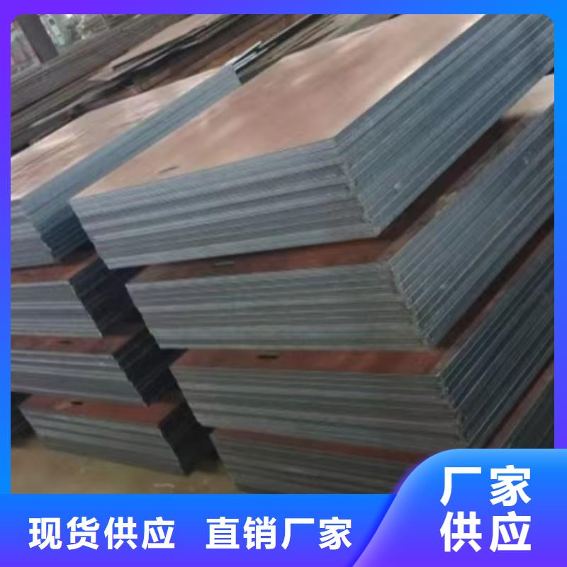 45号钢板45#特厚板材源头厂家来图定制专注质量