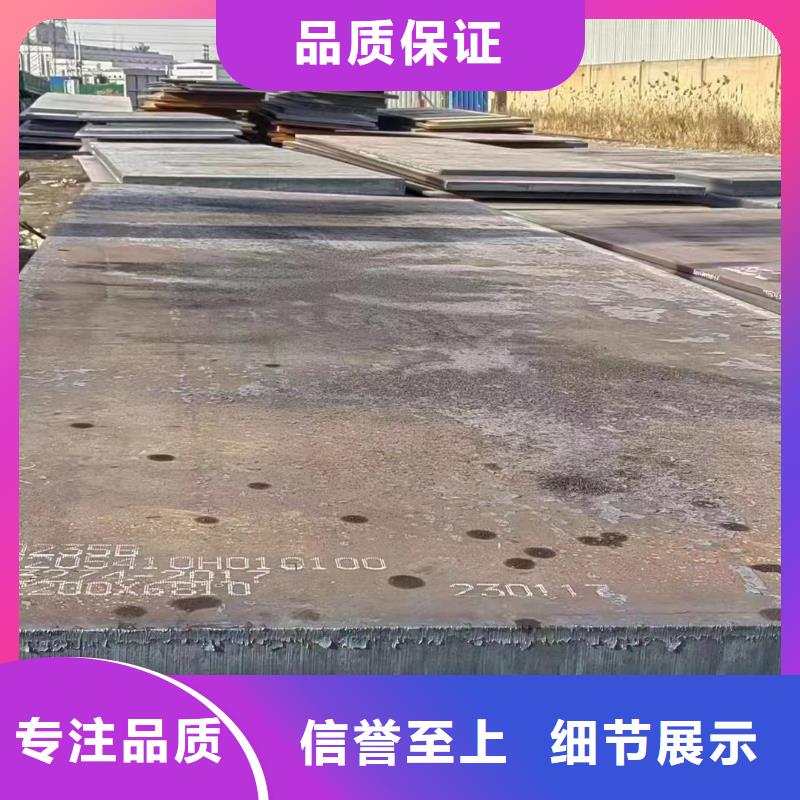 45号钢板-45#特厚板材让利客户当地生产厂家