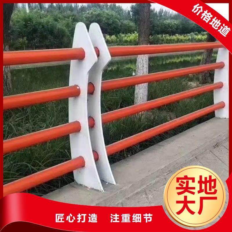 防撞护栏镀锌管护栏原厂制造用心做产品