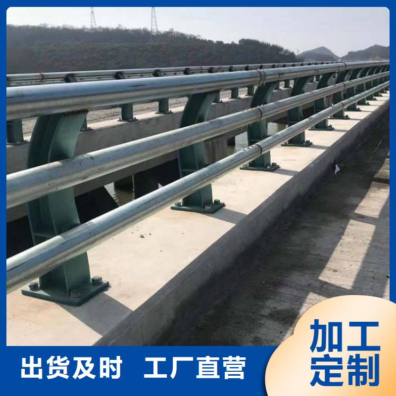 防撞护栏【河道护栏】高性价比专业生产设备