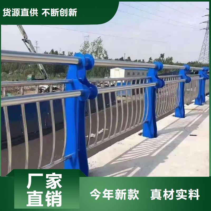 防撞护栏桥梁人行道护栏栏杆价格地道同城生产厂家